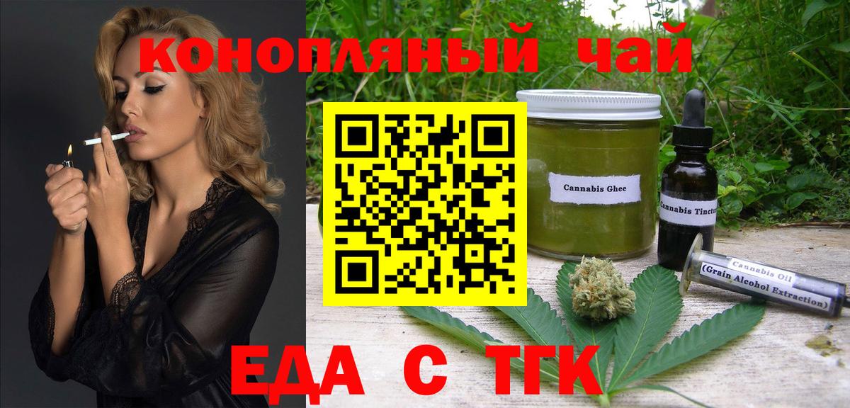 Гашиш Лениногорск