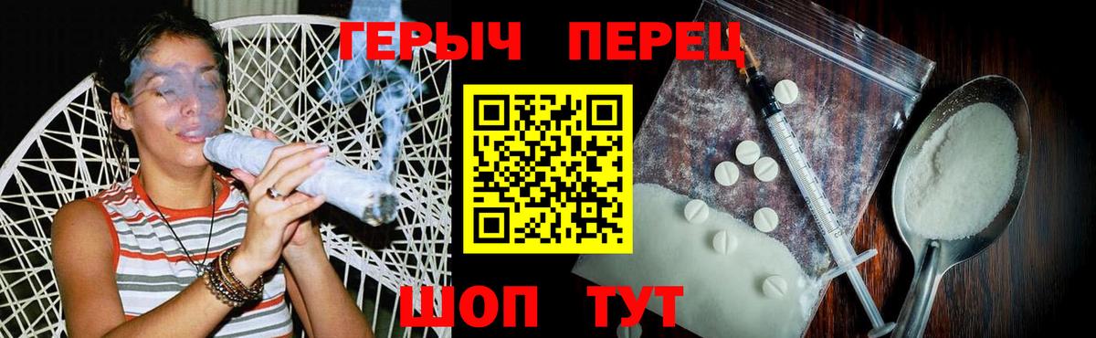 ГЕРОИН Афган Лениногорск