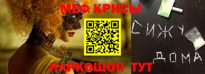 jwh Камышлов