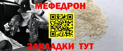кокаин премиум Кандалакша