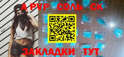 меф VHQ Канаш