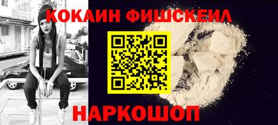 кокаин премиум Кандалакша