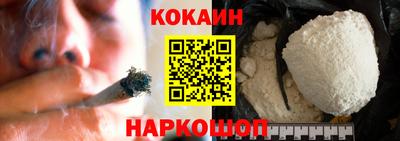 меф VHQ Канаш
