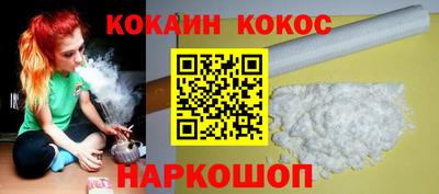 меф VHQ Канаш