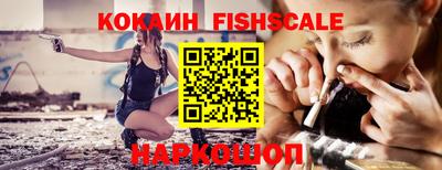кокаин премиум Кандалакша
