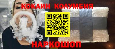 меф VHQ Канаш