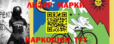 меф VHQ Канаш