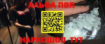 кокаин премиум Кандалакша
