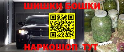 меф VHQ Канаш