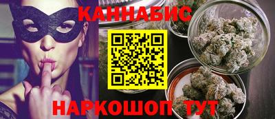 меф VHQ Канаш