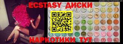 меф VHQ Канаш