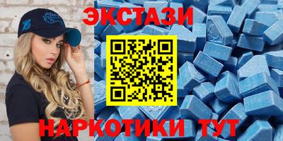 меф VHQ Канаш