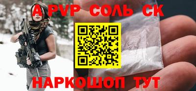 кокаин премиум Кандалакша