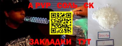 меф VHQ Канаш