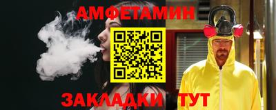 меф VHQ Канаш