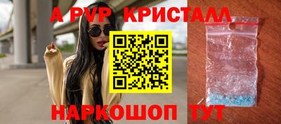 меф VHQ Канаш