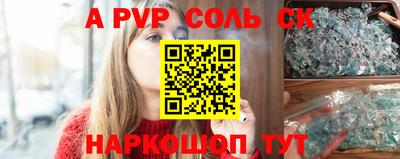 меф VHQ Канаш