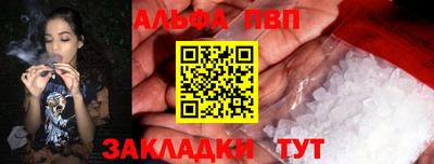 кокаин премиум Кандалакша