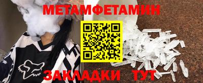 меф VHQ Канаш