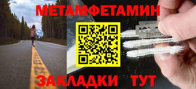 кокаин премиум Кандалакша