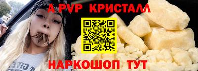 меф VHQ Канаш