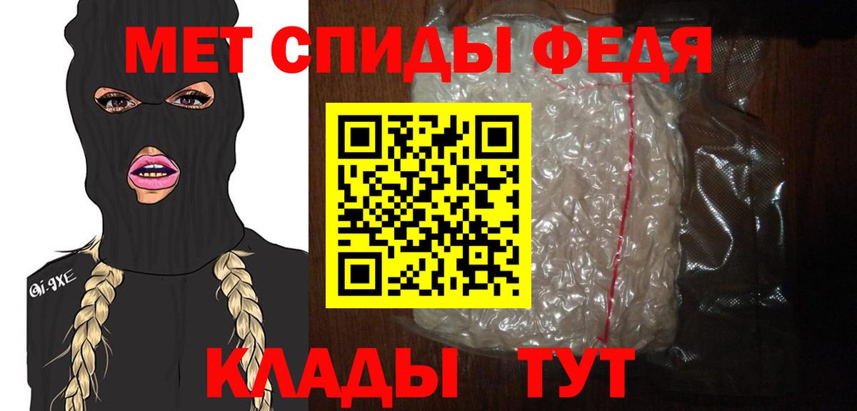 Первитин витя Лениногорск