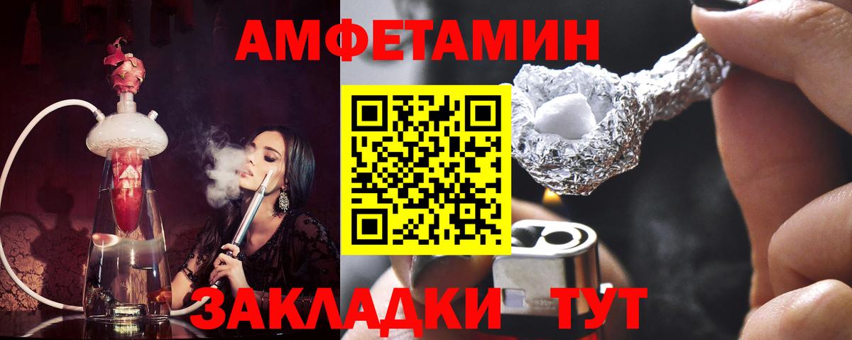 Лениногорск  Первитин мет  Первитин мет  Вход с VPN 