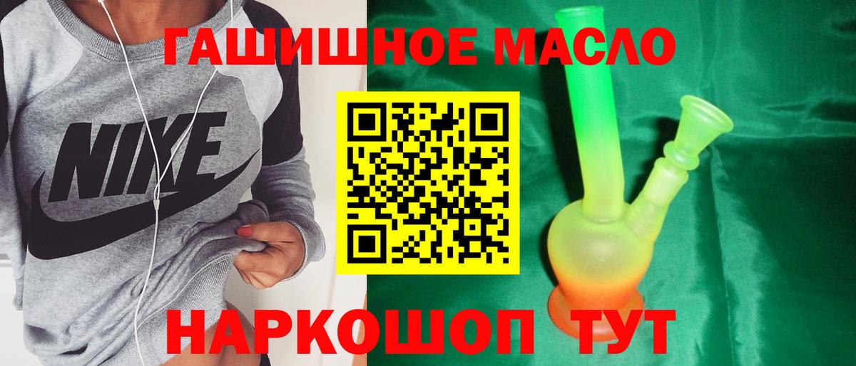 Лениногорск  ТГК жижа  Вход с VPN 