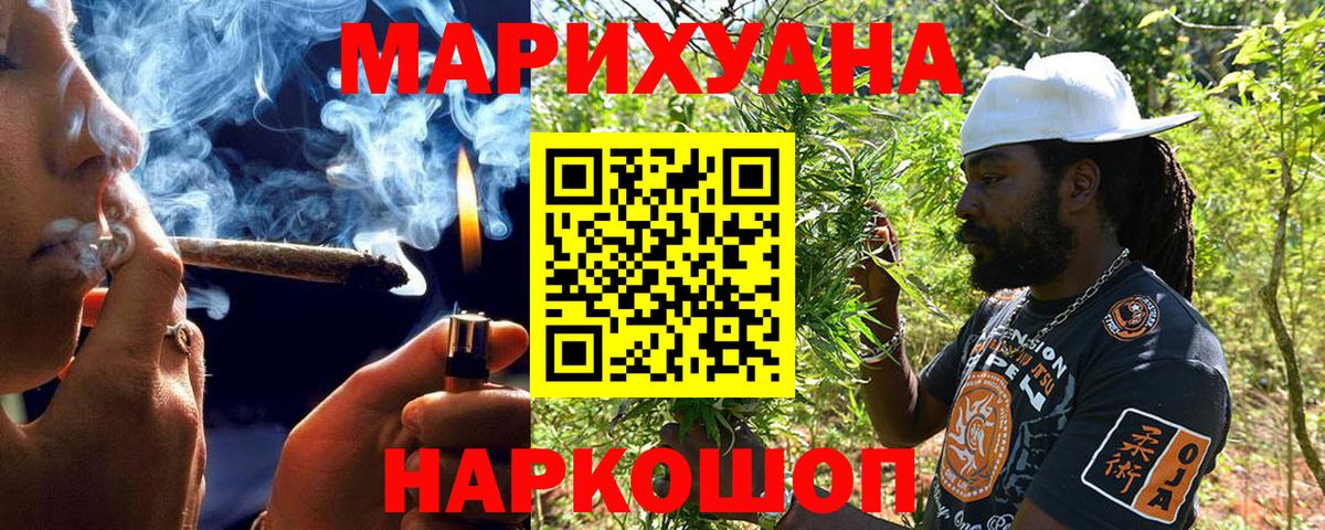 Каннабис Ganja  Шишки марихуана THC 21%  Лениногорск  Вход с VPN  Каннабис THC 21% 